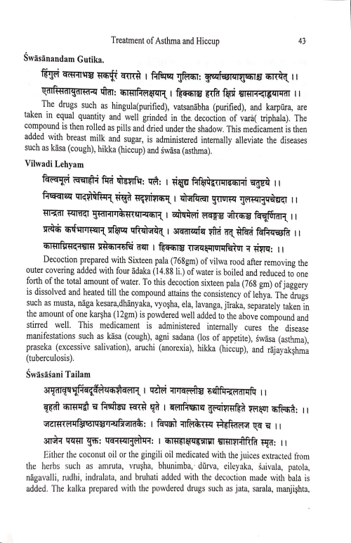 Arogya Raksa Kalpadrumah